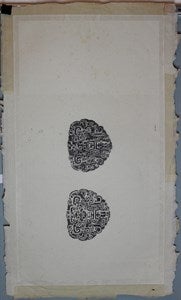 Image description is not available for DU1972.642